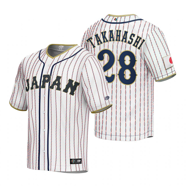 Japan Baseball Hiroto Takahashi White 2023 World Baseball Classic Jersey