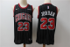 Men's Nike Chicago Bulls #23 Michael Jordan Black 2019-20 Statement Edition Jersey