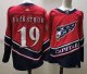 Men's #19 Nicklas Backstrom Washington Capitals Red and Navy NHL Jersey